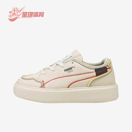 彪马正品女子时尚休闲板鞋