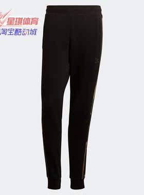 Adidas/阿迪达斯正品三叶草裤子男子休闲运动束脚裤长裤GN1861