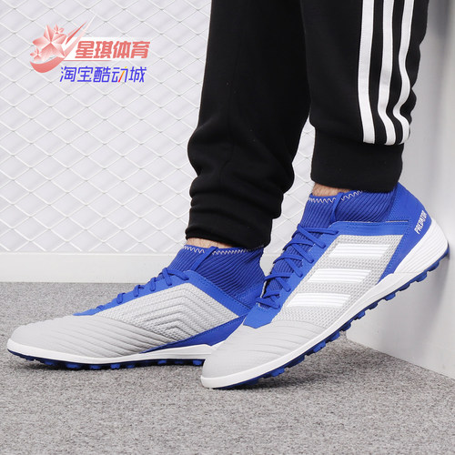 Adidas/阿迪达斯男子足球鞋