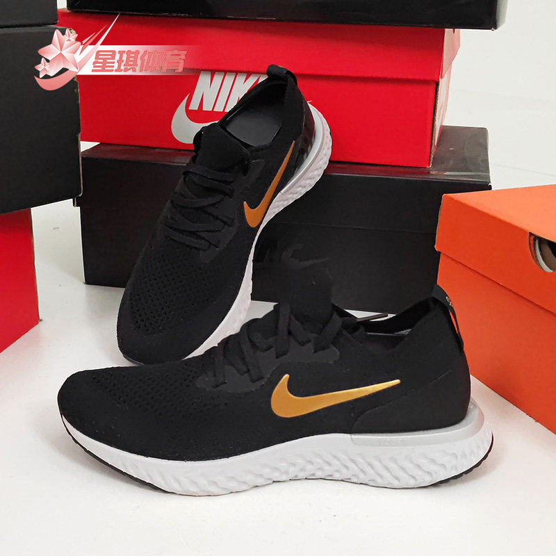 Nike/耐克AQ0070正品轻便