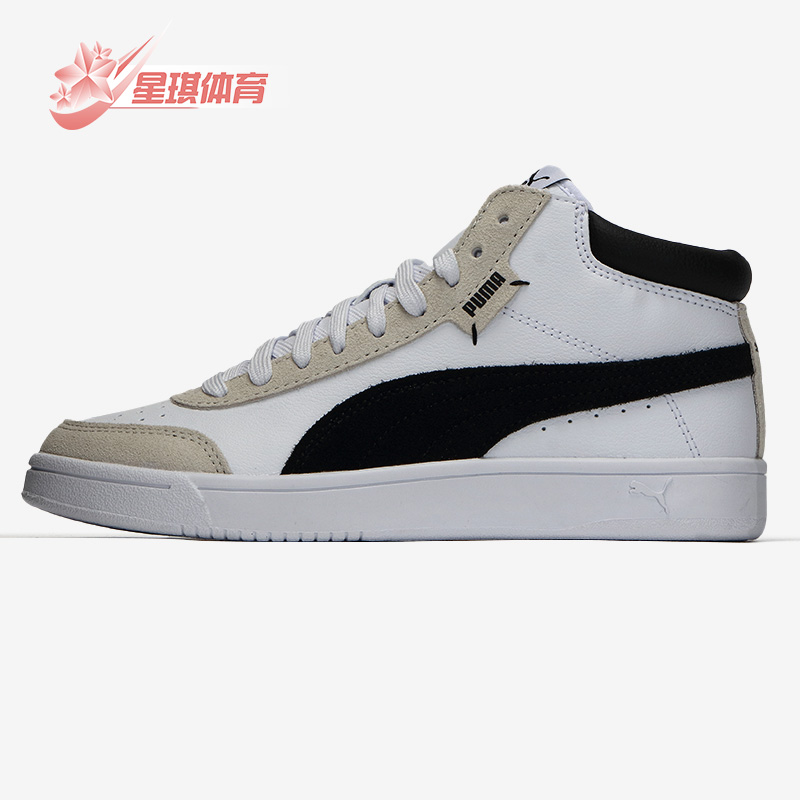休闲板鞋正品Puma/彪马