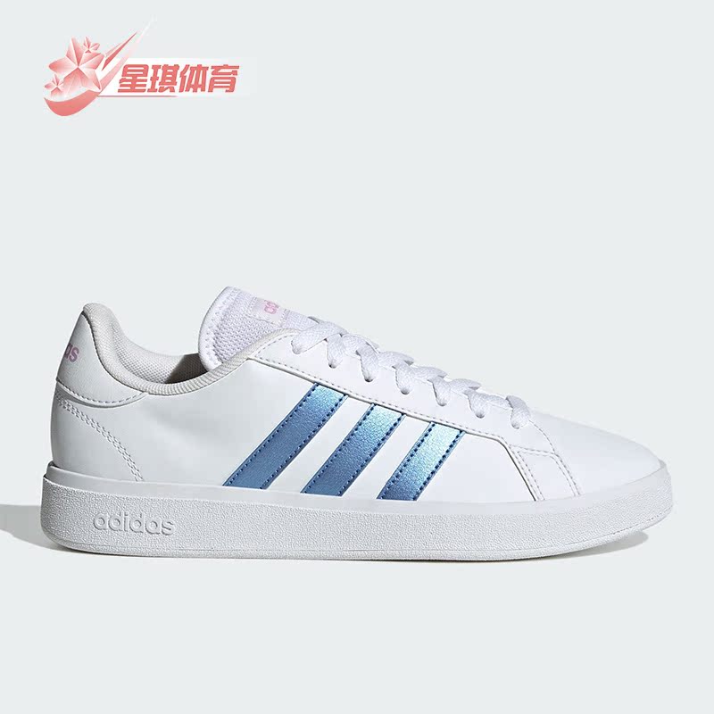 阿迪达斯男女舒适运动板鞋