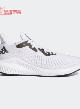 Adidas/阿迪达斯正品春季新款alphabounce 3男子跑步鞋EF8061