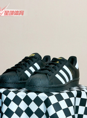 Adidas/阿迪达斯正品新款三叶草SUPERSTAR男女运动鞋EG4959