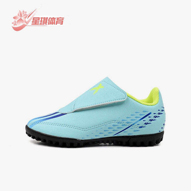 Adidas/阿迪达斯正品秋季新款大童运动训练碎钉耐磨足球鞋 GY9685