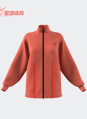 Adidas/阿迪达斯正品新款女子时尚休闲运动夹克外套HR9174