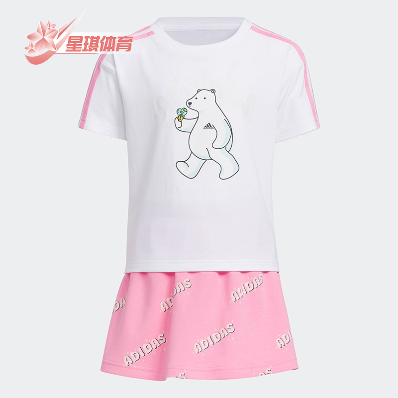 阿迪达斯小童运动短袖裤裙套装