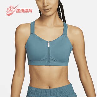 耐克正品 正面拉链运动内衣DD0437 ALPHA 女子新款 440 春季 Nike