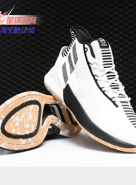 Adidas/阿迪达斯正品新款ROSE男子休闲运动实战篮球鞋F99880