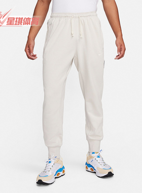 Nike/耐克正品Standard Issue Dri-FIT 男足球长裤FB6813-104