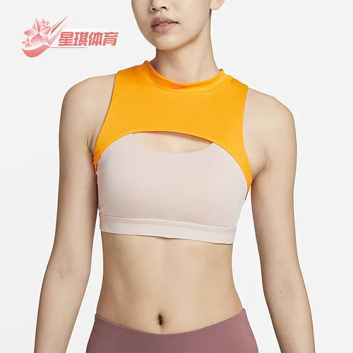 耐克女子新款运动健身透气内衣