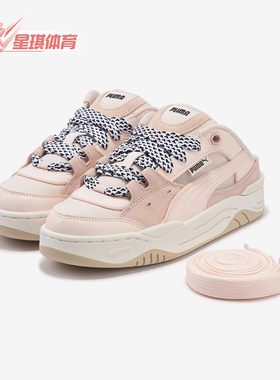 Puma/彪马正品夏季新款男女同款露后跟休闲鞋399501-02