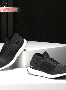 Adidas/阿迪达斯正品 ULTRABOOST LACELESS 女子休闲跑步鞋BB6311