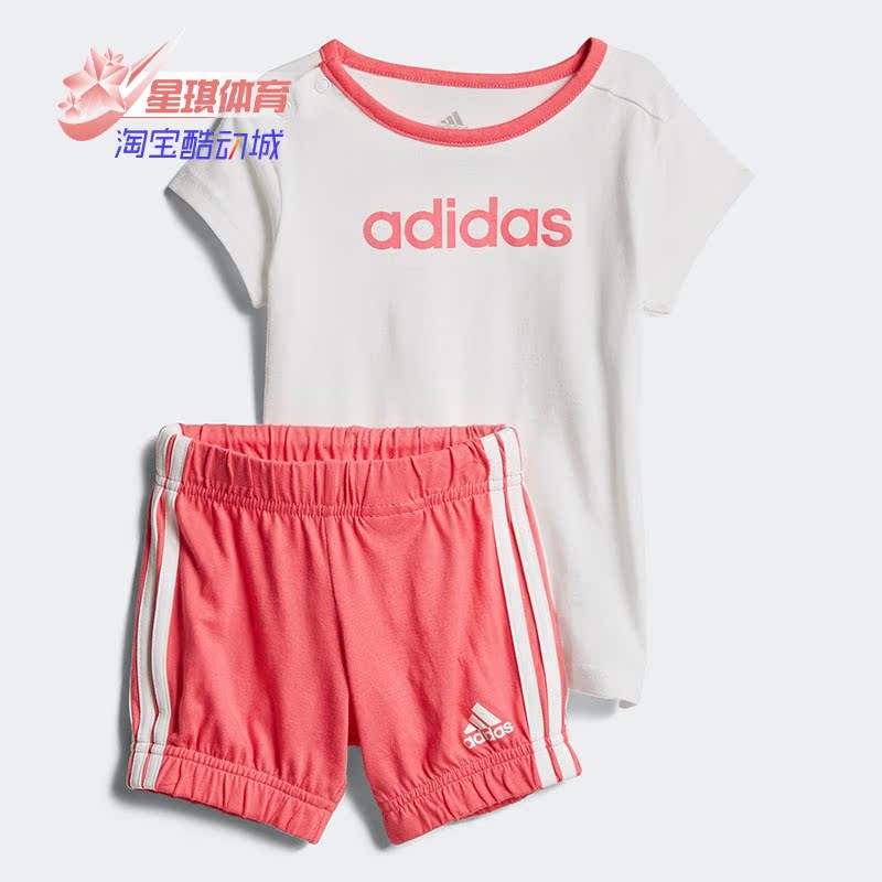 Adidas/阿迪达斯正品I SU EASY G SET  婴童 针织套服  CF7413