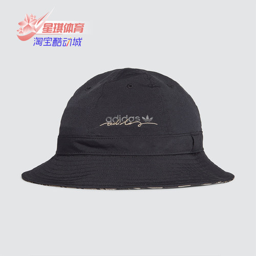 阿迪达斯正品三叶草男女运动帽子