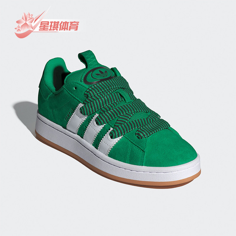 阿迪达斯女士休闲时尚板鞋