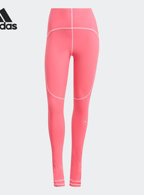 Adidas/阿迪达斯正品新款女子夏季紧身瑜伽运动长裤 GL7375