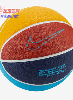 Nike/耐克正品夏季新款7号室内外成人运动比赛训练篮球CZ7697