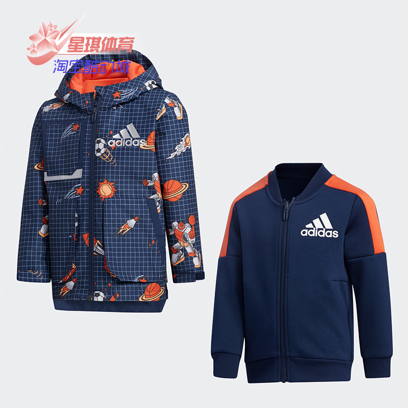 正品男童运动夹克外套gc7242