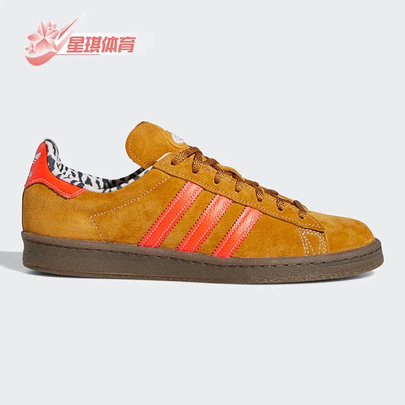 板鞋轻便Adidas/阿迪达斯