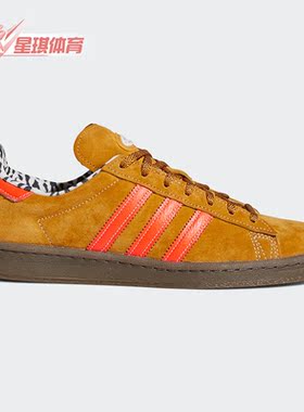Adidas/阿迪达斯正品CAMPUS 80 X LARGE联名男女轻便板鞋 GW3248