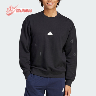 男士 Adidas 新款 春季 运动休闲圆领卫衣IS2035 阿迪达斯正品