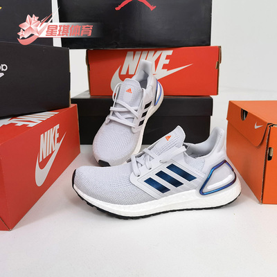 adidas阿迪达斯轻便运动鞋