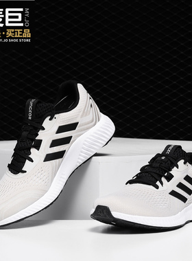 Adidas/阿迪达斯正品新款男子aerobounce 2 m跑步鞋B96344