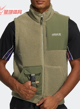 Adidas/阿迪达斯正品秋季新款男子运动无袖马甲HC0381