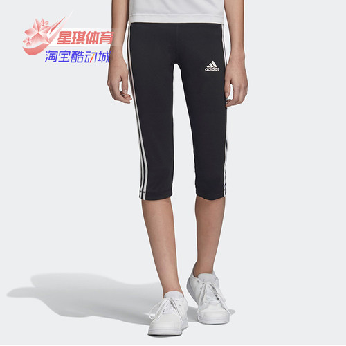 阿迪达斯女大童打底裤