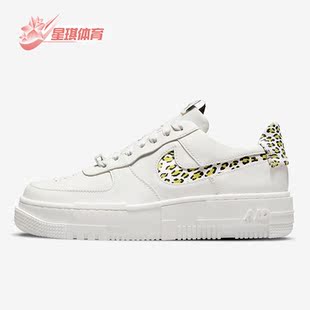 Force Pixel男女同款 Nike DH9632 Air 秋运动低板鞋 101 耐克正品