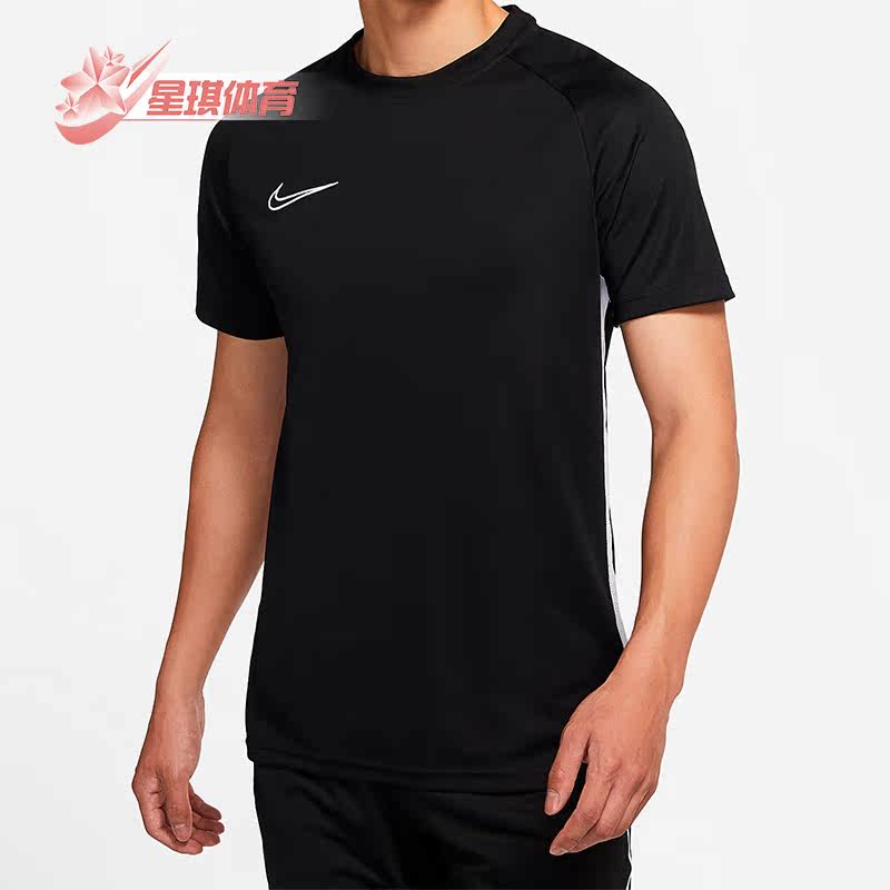 Nike耐克正品DRI-FIT春季男子运动透气圆领足球短袖T恤DB6587-011,运动服/休闲服装,运动T恤,淘宝优惠券,粉丝福利购,淘宝优惠卷