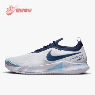 VAPOR REACT 耐克正品 102 HC男子舒適運動網球鞋 CV0724 NXT Nike