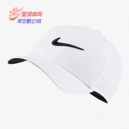 耐克可调节运动帽Nike正品训练