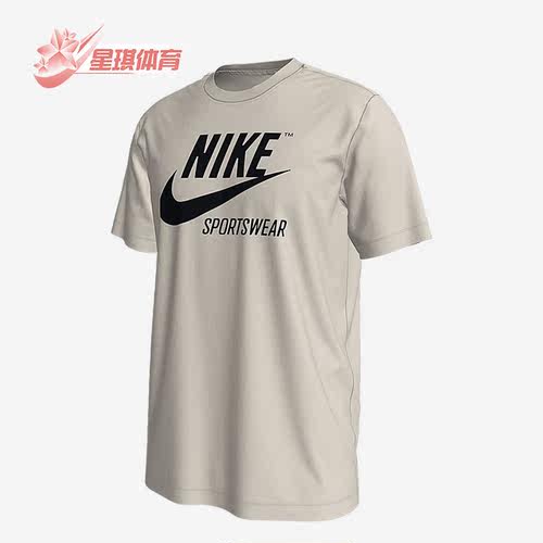 Nike/耐克正品女子运动短袖