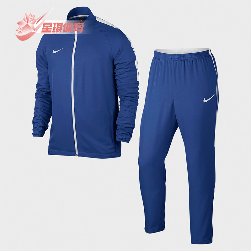 Nike/耐克 正品足球男子长袖跑步训练服运动立领套装 844330-480