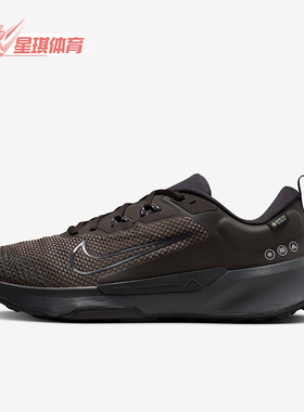 Nike/耐克正品Juniper Trail 2 GTX男士户外跑步鞋FB2067-200