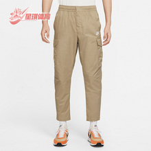 Nike/耐克正品秋季新款男子运动舒适休闲透气运动长裤 DD5208-247