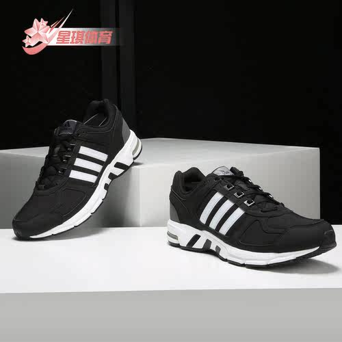 Adidas/阿迪达斯正品2020男子