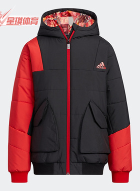 Adidas/阿迪达斯正品休闲大童时尚连帽保暖运动棉衣 HC2720