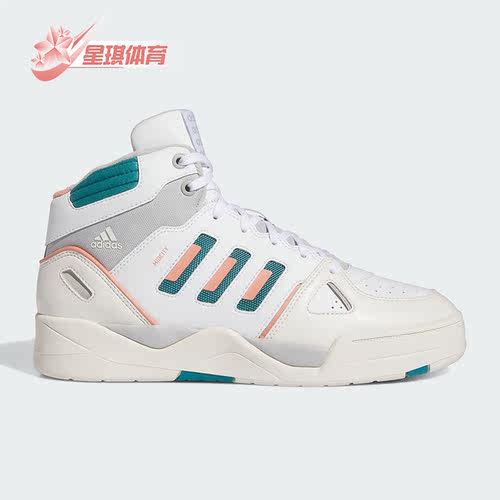 Adidas/阿迪达斯正品MIDCITY MID男子实战训练篮球鞋ID5402