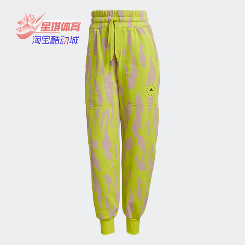 阿迪达斯女子Stella系列休闲长裤