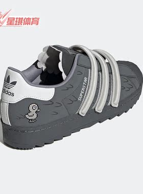 Adidas/阿迪达斯正品Superstar MS联名三叶草男女同款板鞋 GZ6992