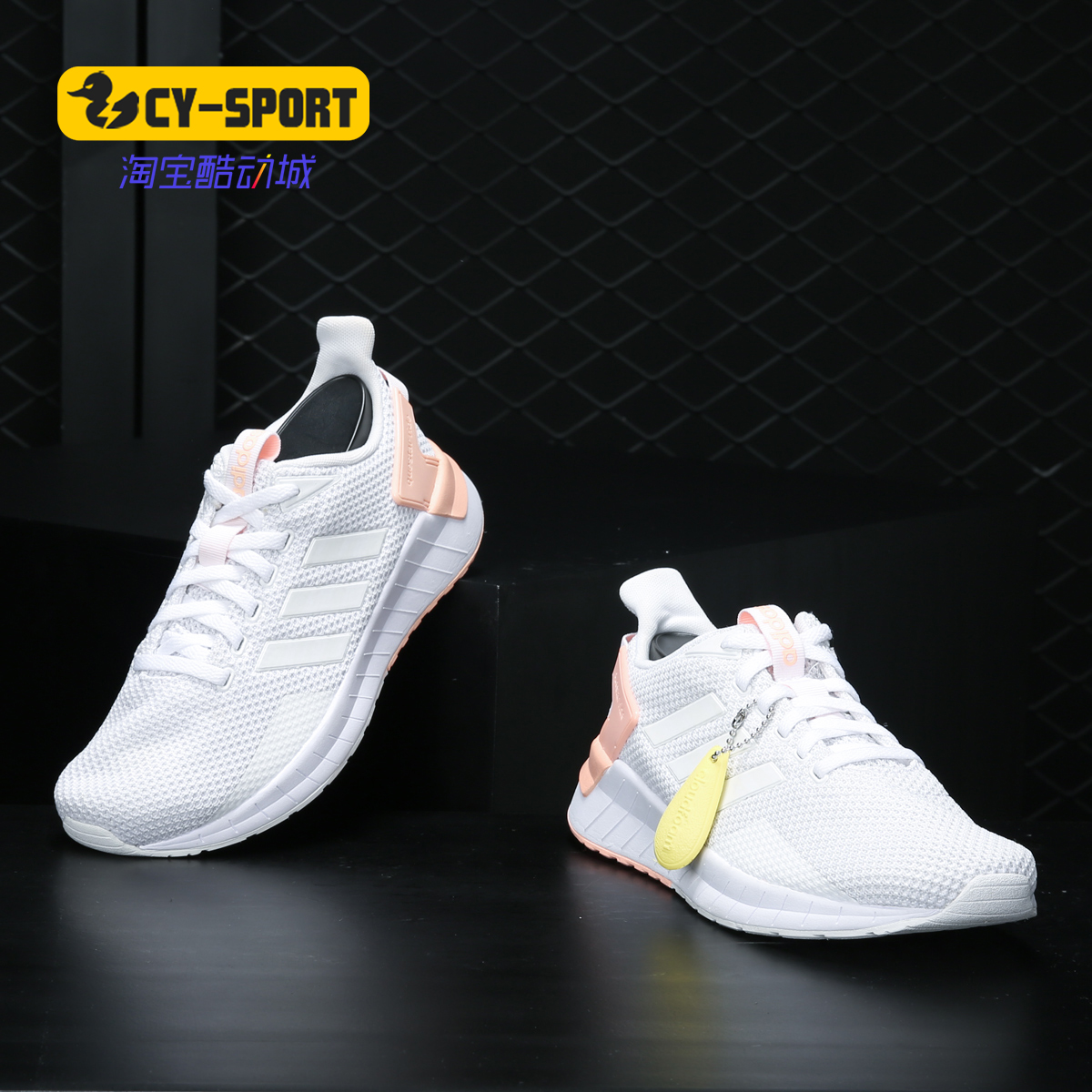 跑步鞋Adidas/阿迪达斯男女运动