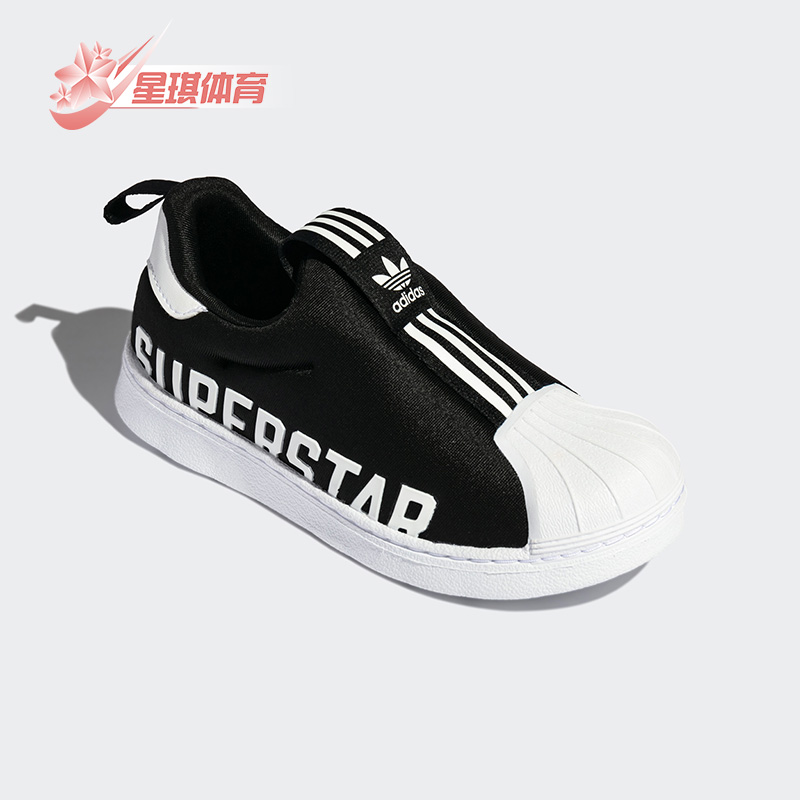 阿迪达斯小童运动休闲鞋