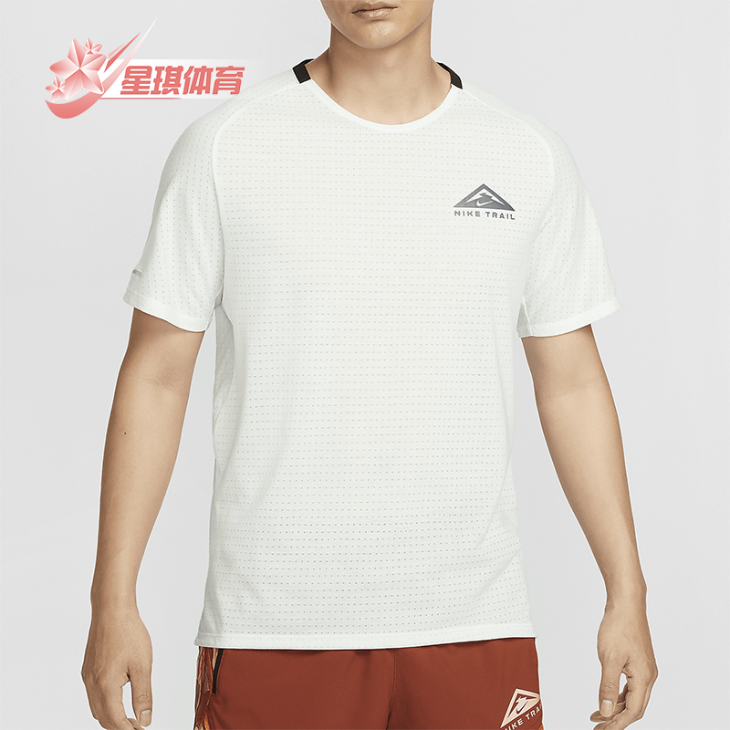 耐克男士短袖越野跑步T恤