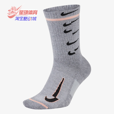 耐克正品新款运动袜双