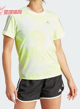Adidas/阿迪达斯正品 OTR AOP TEE女子印花运动短袖T恤IL1663