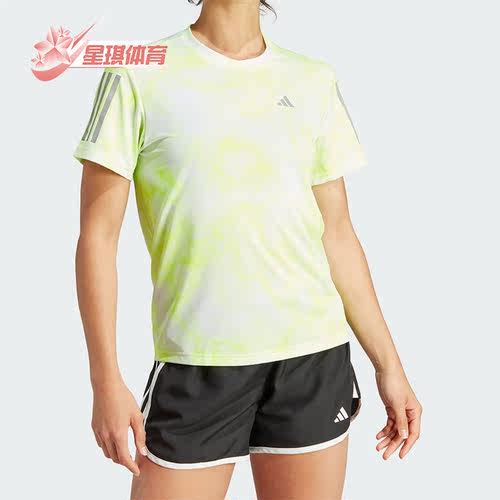 阿迪达斯女子运动短袖