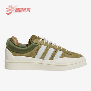 运动休闲板鞋 Adidas BUNNY男女款 三叶草BAD ID7950 阿迪达斯正品
